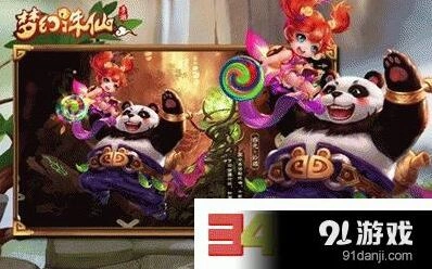 梦幻诛仙手游圣巫教加点技巧解析