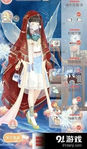 奇迹暖暖满天繁星三期第四天翼为羽翮高分搭配攻略