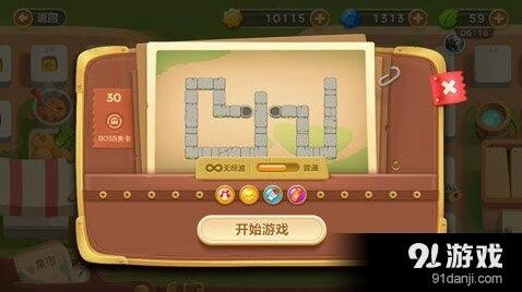 保卫萝卜3集市第30关通关思路详解