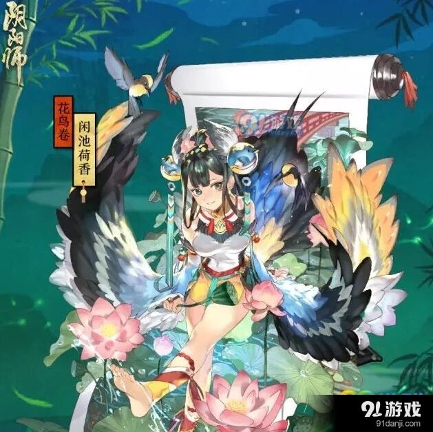 阴阳师寮之火种点灯方法
