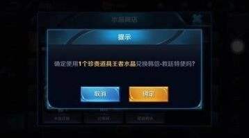 王者荣耀商店更新你关心的问题