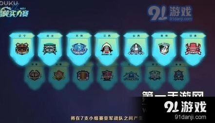 炉石传说精英实力赛复活投票攻略流程 选择第8强