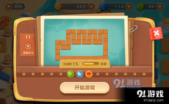 《保卫萝卜3》冒险模式码头第十一关图文教程