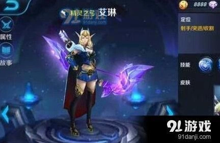 王者荣耀艾琳重做后教学指南