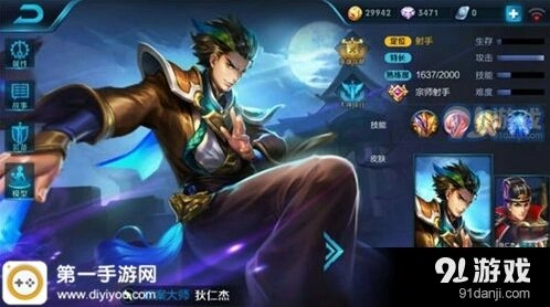 王者荣耀狄仁杰出装技巧 六神装使用指南
