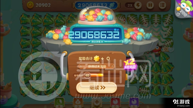《保卫萝卜3》糖果赛飞碟处理技巧攻略