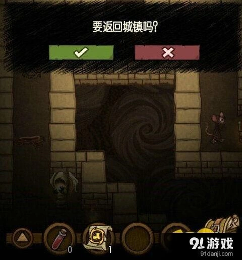 贪婪洞窟逃脱卷轴使用全攻略