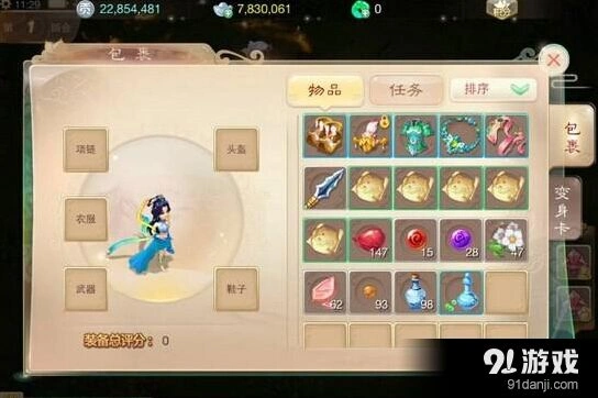 《大话西游手游》200环任务跑环心得指南