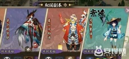 阴阳师河童竞速十层阵容攻略 平民适用