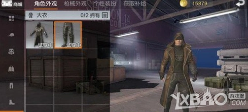 荒野行动大衣获得完整攻略