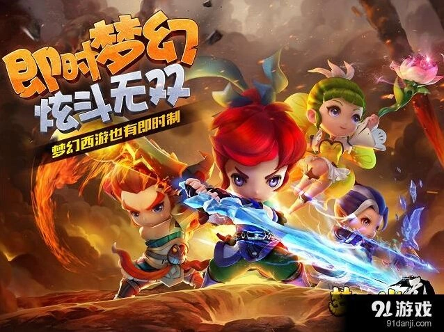 梦幻西游无双版升级挂机攻略指南