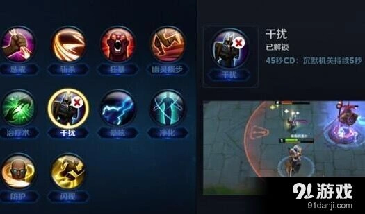 王者荣耀团战技能使用攻略指南