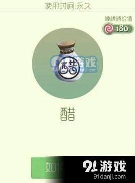 球球大作战醋孢子获取攻略分享