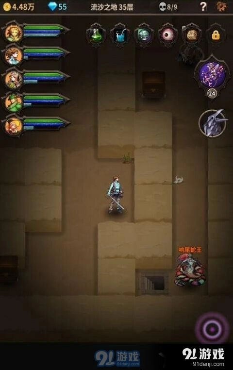 魔窟无尽地下城50层通关攻略指南