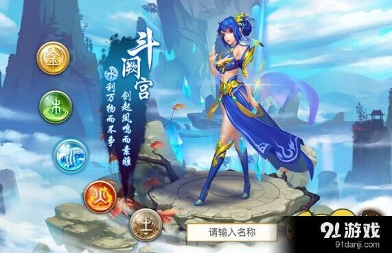 问道手游宠物顶格子教程 顶书方法分享
