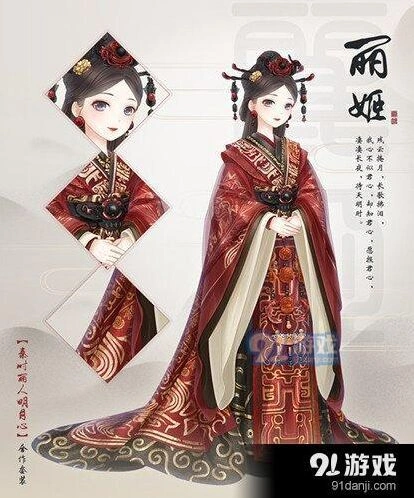 奇迹暖暖丽姬套装获取指南