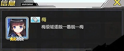 碧蓝航线初春获得方式分享