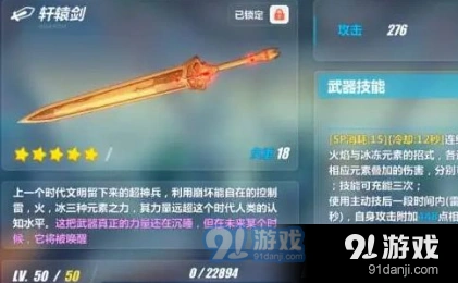 崩坏3神之键系统快速上手