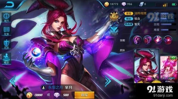 王者荣耀芈月S9铭文搭配高胜率玩法流程