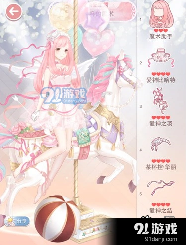 奇迹暖暖旋转茶杯的魔术高分搭配攻略