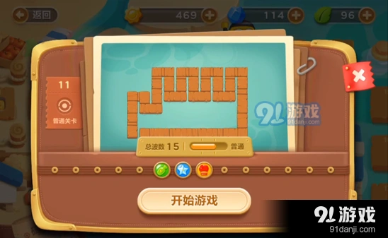 保卫萝卜3码头关卡金萝卜轻松拿技巧