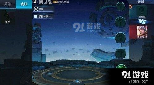 王者荣耀明世隐技能对线攻略