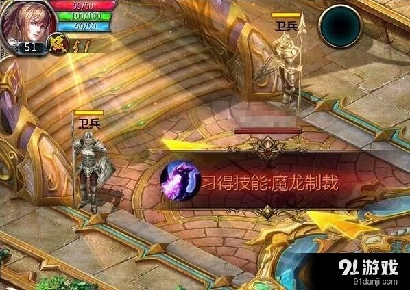 《军团》魔龙制裁技能攻略 军团玩法详解