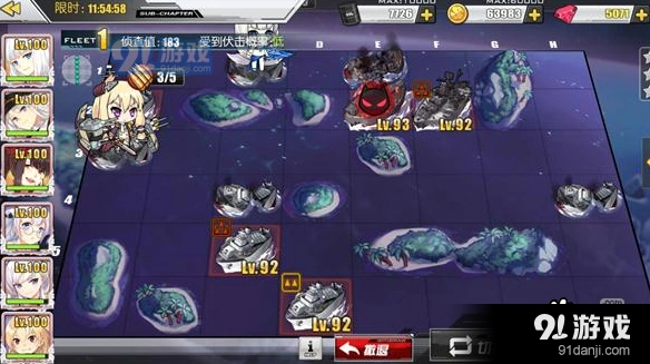碧蓝航线9-3黑夜中的光芒轻松打法