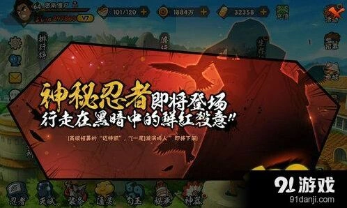 火影忍者手游宇智波鼬获取方法指南