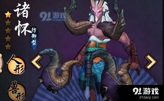 仙剑奇侠传诸怀驭灵实力解析