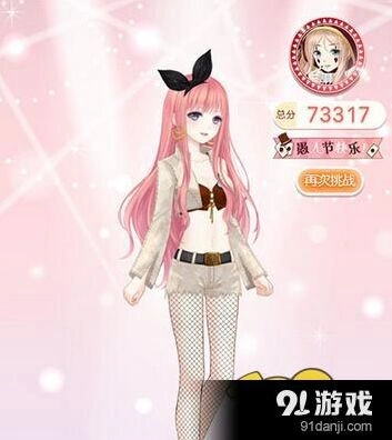 奇迹暖暖愚人节小丑与钻石面具第四关攻略导航