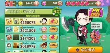 全民切水果柠檬得分技巧指南