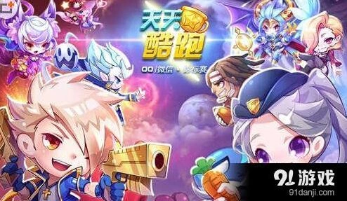 天天酷跑冰魄狼王和小丑库卡选择推荐
