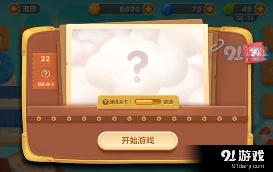 保卫萝卜3第二十二关金萝卜打法技巧
