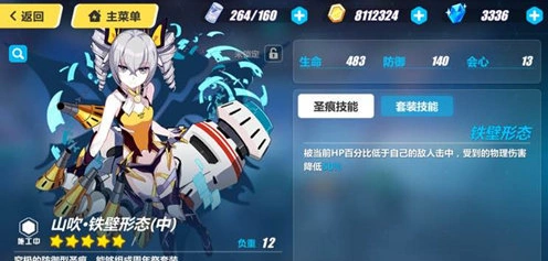 崩坏3定量补给活动奖励获取攻略