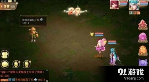大话西游手游天降灵猴赚银两指南