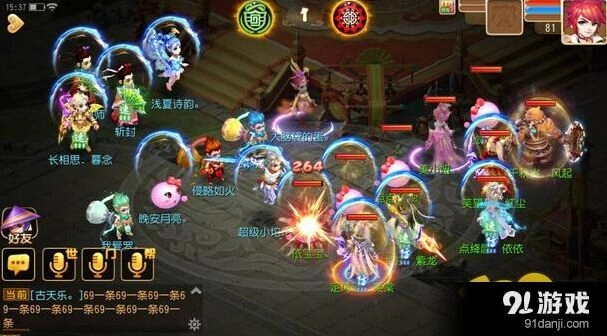 梦幻西游手游剑会宝宝配置教程