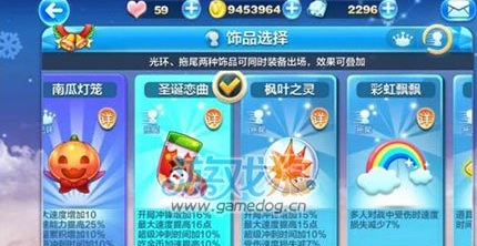 天天酷跑圣诞恋曲枫叶之灵培养价值对比