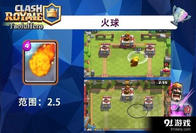 皇室战争炮塔放置研究攻略指南