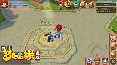 《梦幻西游》商会交易系统使用详解