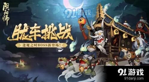 阴阳师胧车秘宝小纸人获取攻略
