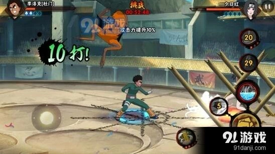 《火影忍者》木遁扦插之术秘卷攻略