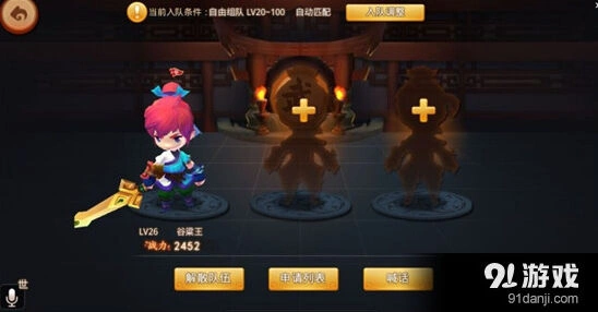 梦幻西游无双版抓鬼战斗技巧分享
