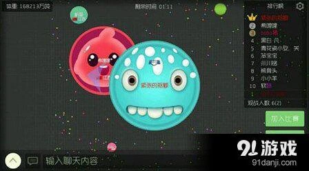 球球大作战吐球分身技能操作详解