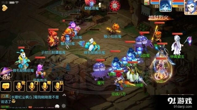 梦幻西游跨服组队条件详细介绍