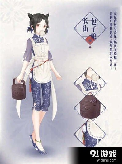 奇迹暖暖长街包子娘套装刷关技巧