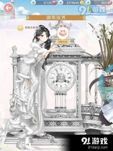 王者荣耀御苑琼芳发型金玉缀详情