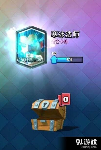 皇室战争开箱数据传说卡概率技巧