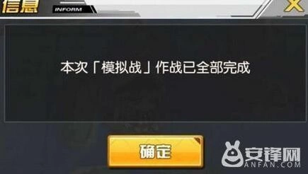 碧蓝航线突击者改企业强度排行