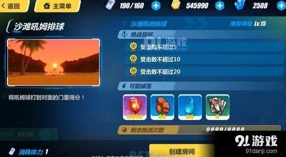 崩坏3吼姆球打法技巧攻略
